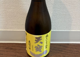 天寶一 チェックイン 1