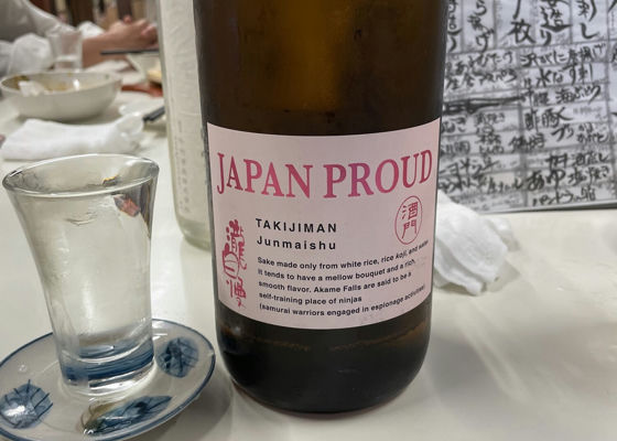 JAPAN PROUD Check-in 1