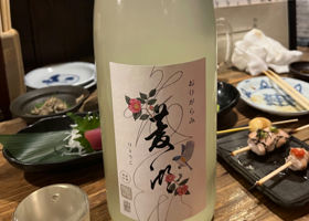 菱湖 チェックイン 1