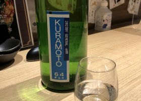 Kuramoto Check-in 1