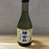 Koshigoi 1