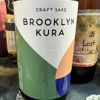 Brooklyn Kuraのラベルと瓶 1