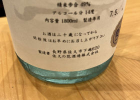 alt 3