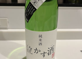 はつもみぢのラベルと瓶 2