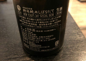 alt 3