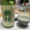 鉾杉のラベルと瓶 3