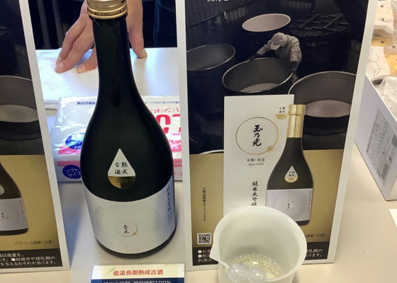 玉乃光