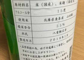 alt 3