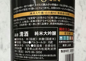 alt 3