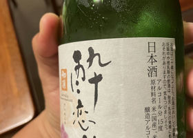 酔恋花 签到 3