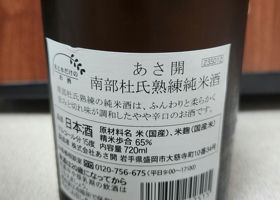 alt 2