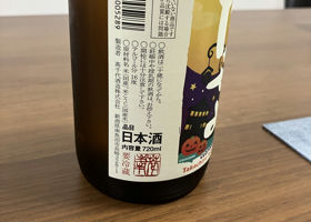 alt 3