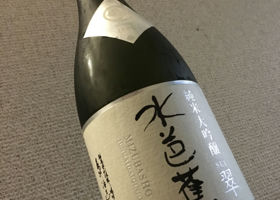 水芭蕉 チェックイン 2