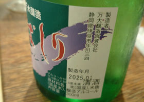 alt 2
