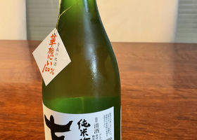 alt 2