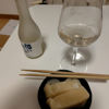 司菊のラベルと瓶 2
