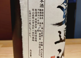 alt 3