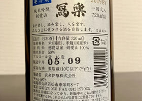 alt 3