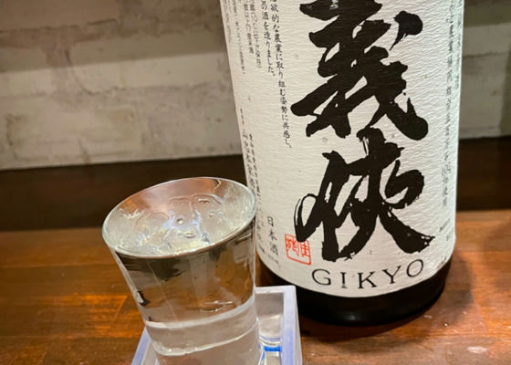 Gikyo 签到 1