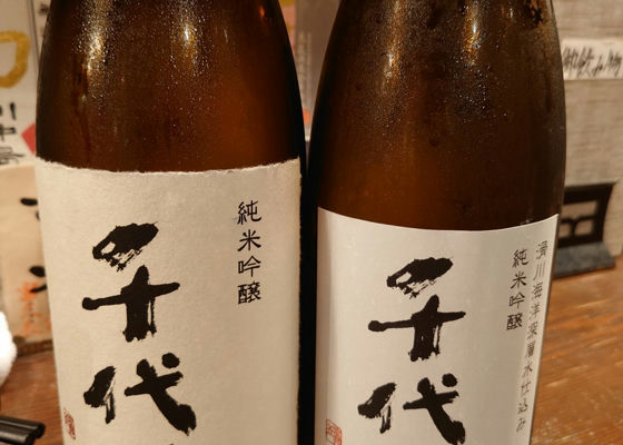 千代鶴