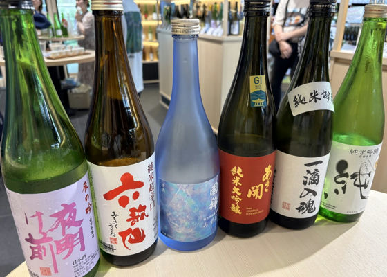 國稀（くにまれ）みんなの感想 - 國稀酒造の日本酒 | さけのわ