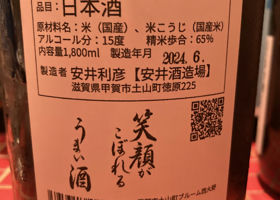 alt 3