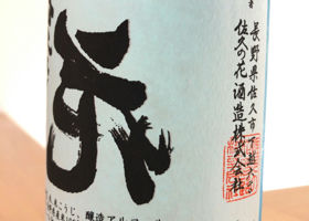 alt 3