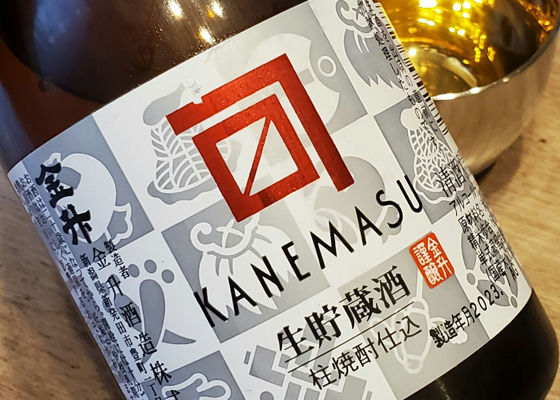 金升
