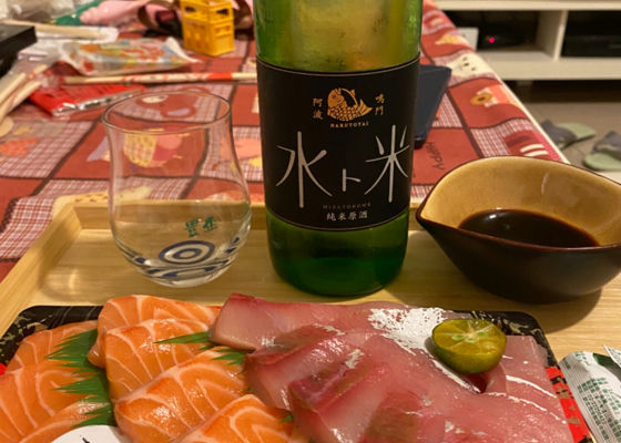 鳴門鯛