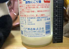 alt 4