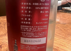 高千代 チェックイン 2