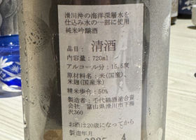 alt 3