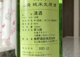 alt 3