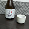 酔鯨のラベルと瓶 3