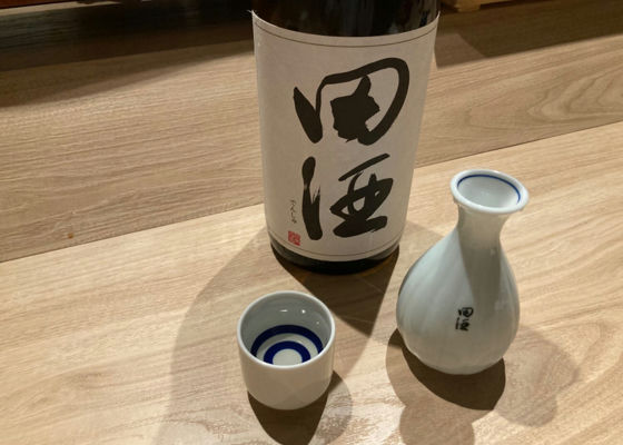 田酒 チェックイン 1