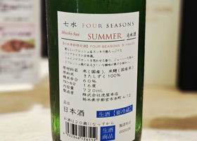 alt 3