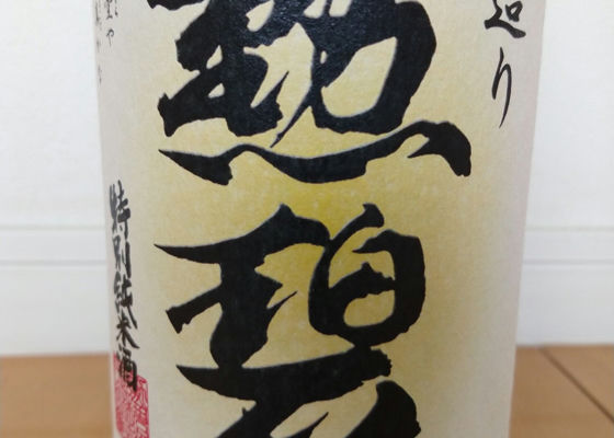 alt 1