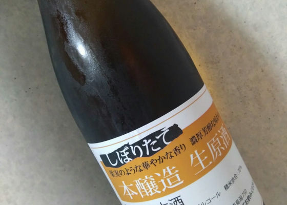 菊水