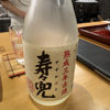 寿々兜のラベルと瓶 3