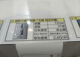 alt 2