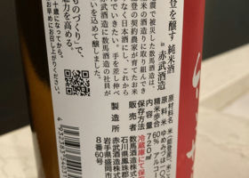 alt 3