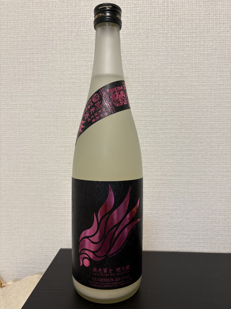 栄光冨士 チェックイン 1
