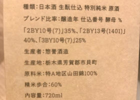 惣誉 チェックイン 4