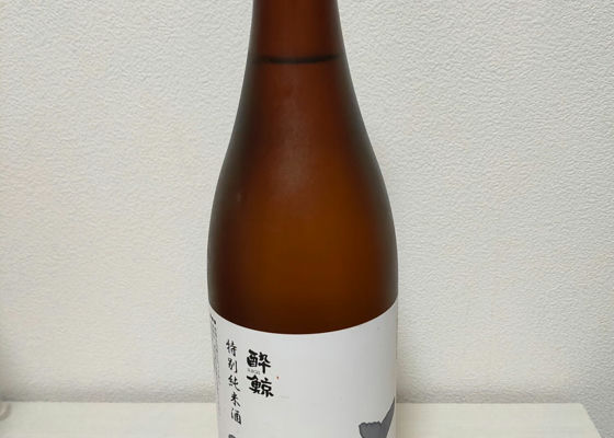 酔鯨