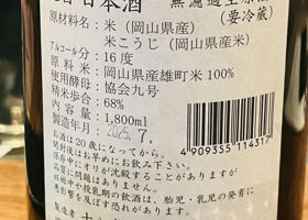alt 2