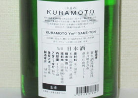 Kuramoto 签到 2