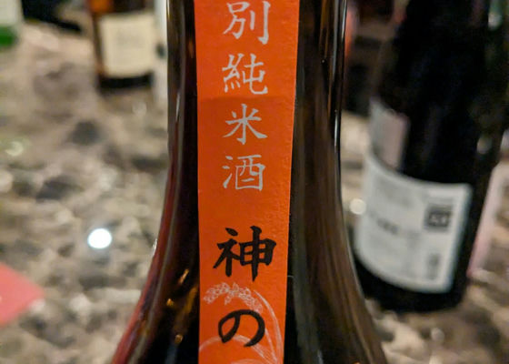 半蔵