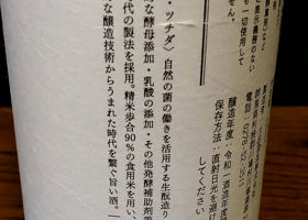alt 4