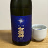 Shichifukujin 2