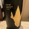 narai 2